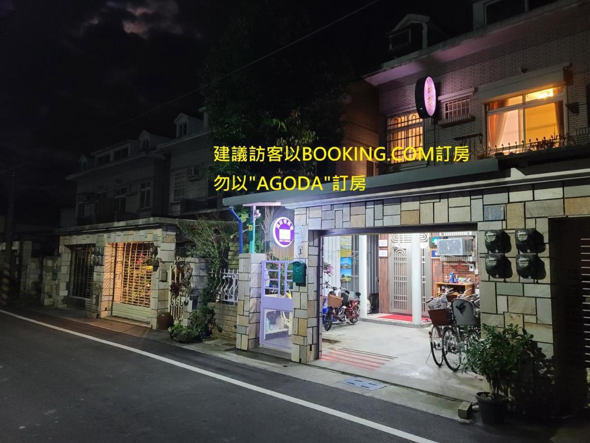 Fire B&B Чишан Экстерьер фото